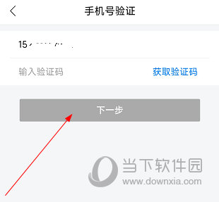 我的永州APP