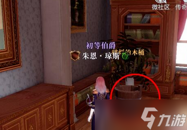 《黎明之海》北大西洋隐秘宝物位置在哪？