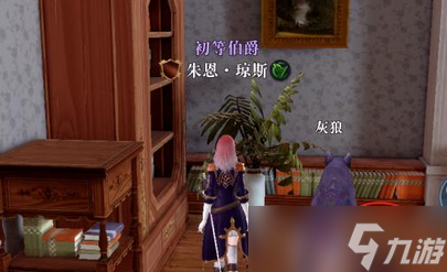 《黎明之海》北大西洋隐秘宝物位置在哪？