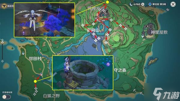 《原神》V2.8宵宫养成材料获取途径分享