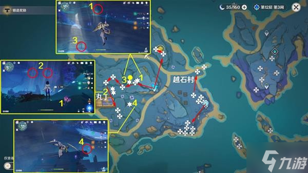 《原神》V2.8宵宫养成材料获取途径分享