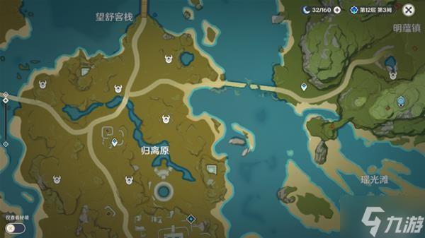 《原神》V2.8宵宫养成材料获取途径分享