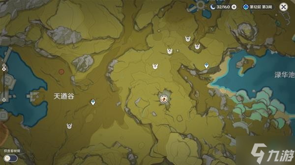 《原神》V2.8宵宫养成材料获取途径分享