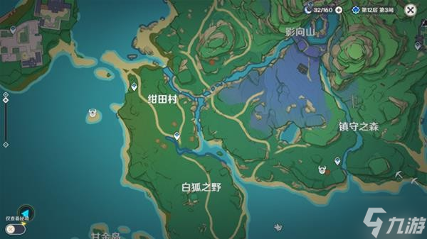 《原神》V2.8宵宫养成材料获取途径分享