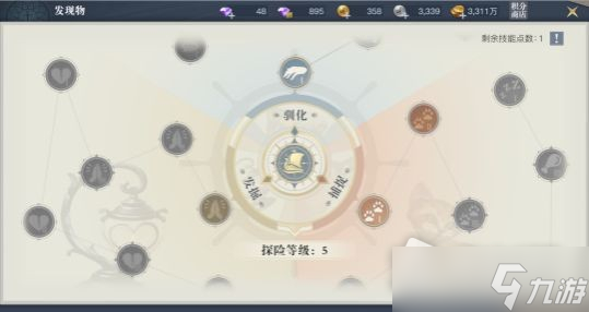 《黎明之海》探险等级升级攻略