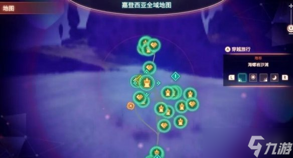 《异度之刃3》全英雄获得方法介绍 职阶怎么解锁？