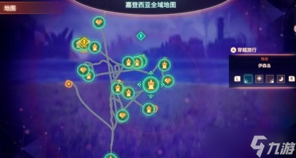 《异度之刃3》全英雄获得方法介绍 职阶怎么解锁？