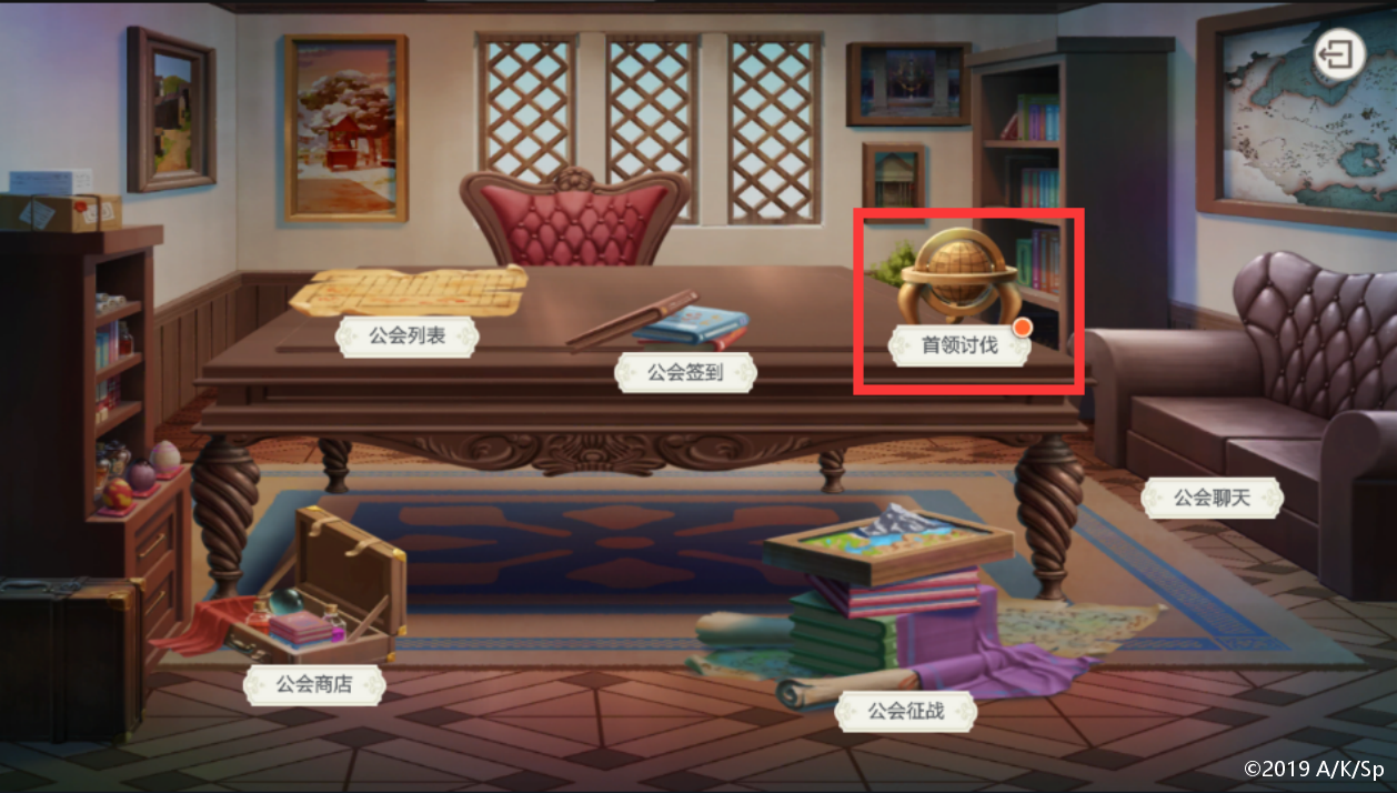《盾之勇者成名录：浪潮》攻略|公会首领讨伐介绍