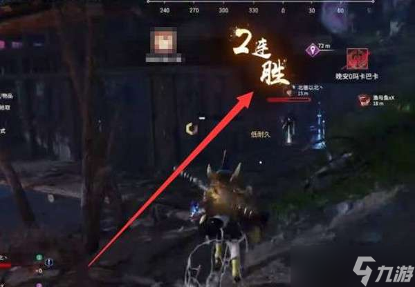 永劫无间宝库钥匙获取方式