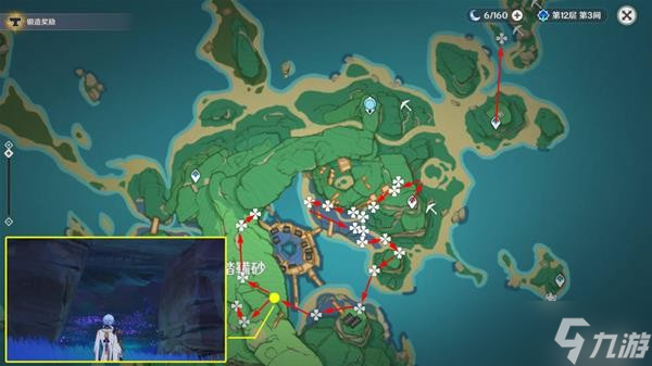 《原神》V2.8宵宫养成材料获取途径分享