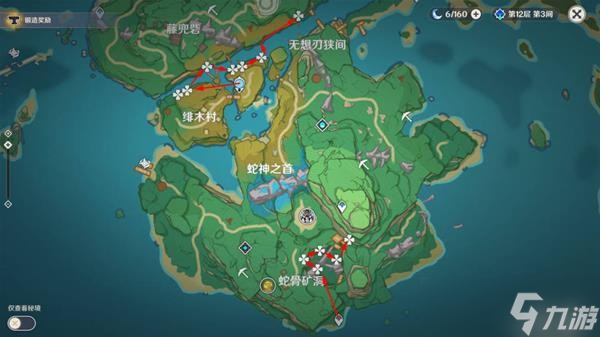 《原神》V2.8宵宫养成材料获取途径分享