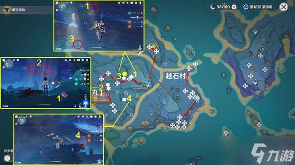 《原神》V2.8宵宫养成材料获取途径分享