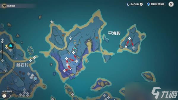 《原神》V2.8宵宫养成材料获取途径分享
