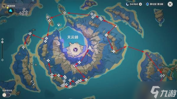 《原神》V2.8宵宫养成材料获取途径分享
