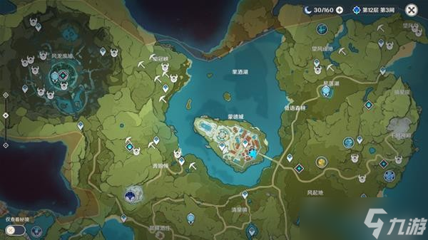 《原神》V2.8宵宫养成材料获取途径分享