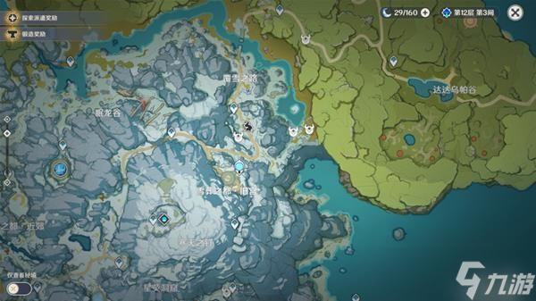 《原神》V2.8宵宫养成材料获取途径分享