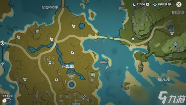 《原神》V2.8宵宫养成材料获取途径分享