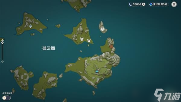 《原神》V2.8宵宫养成材料获取途径分享