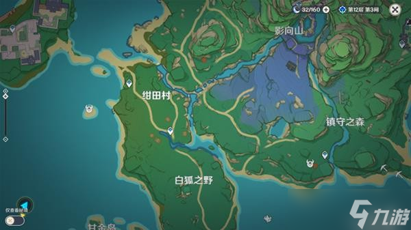 《原神》V2.8宵宫养成材料获取途径分享