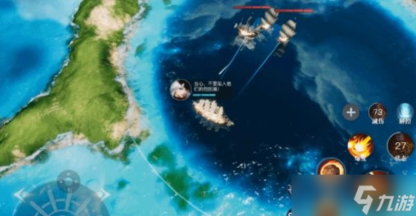 《黎明之海》重炮师技能介绍