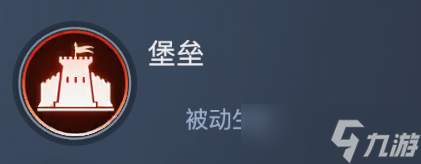 《黎明之海》重炮师职业介绍