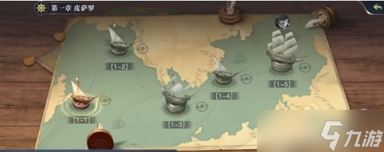《黎明之海》常驻活动结束详解