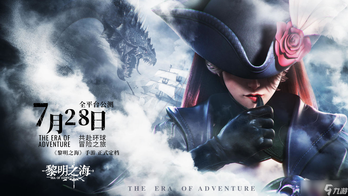 《黎明之海》非洲西部隐藏宝物位置详解