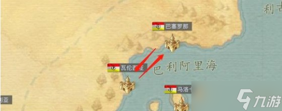 《黎明之海》跑商路线攻略