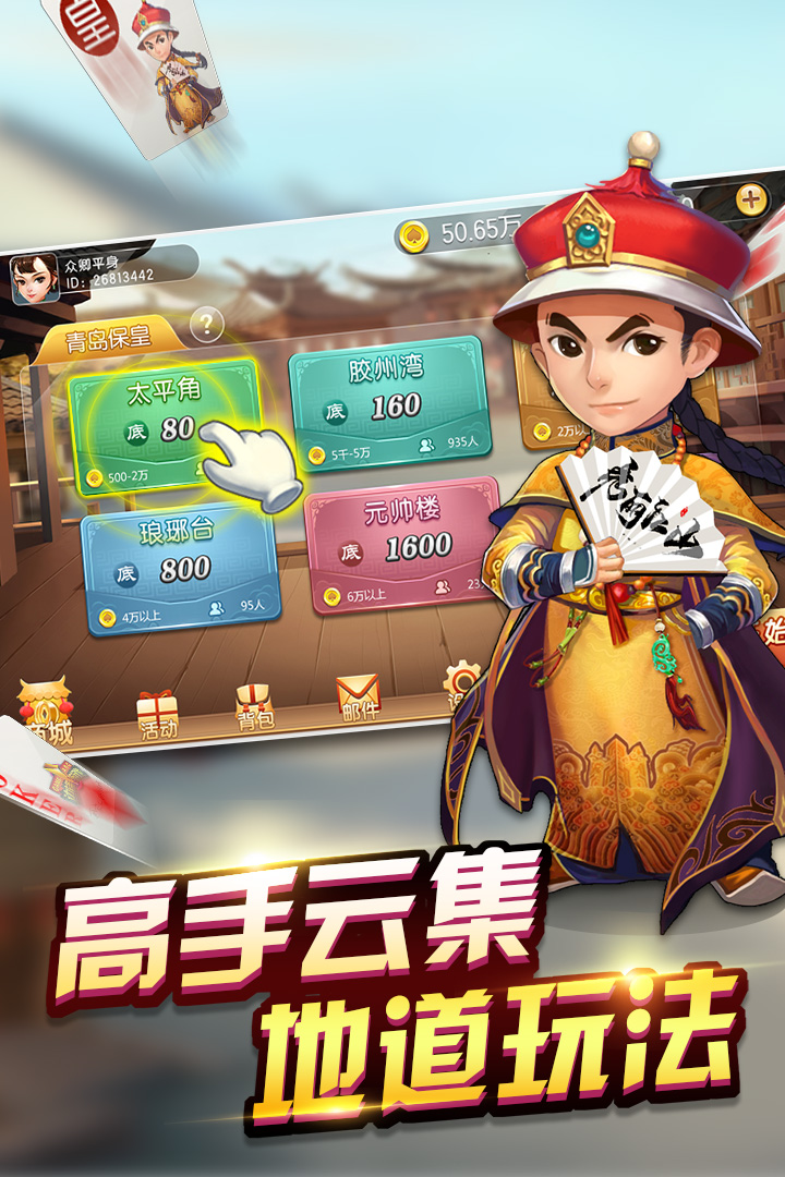 边锋保皇什么时候出 公测上线时间预告