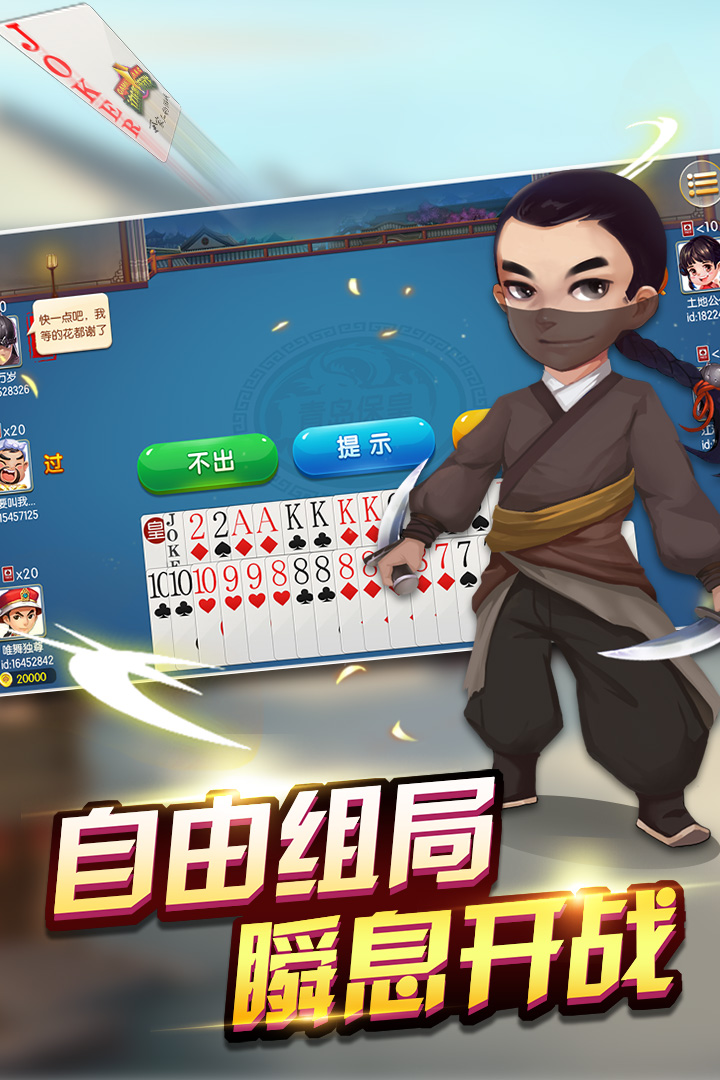 边锋保皇什么时候出 公测上线时间预告