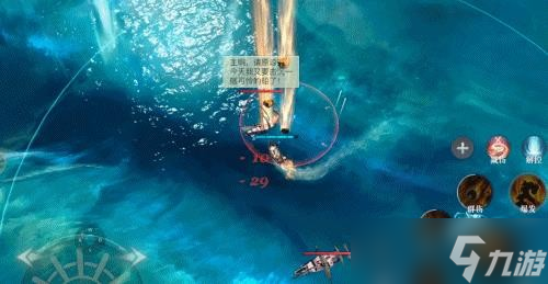 《黎明之海》圣殿军技能介绍
