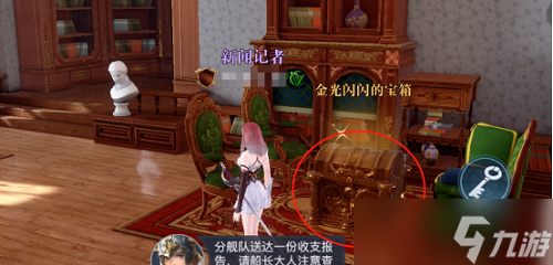 《黎明之海》北海隐秘宝物的位置汇总