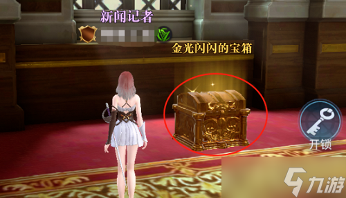 《黎明之海》北海隐秘宝物的位置汇总