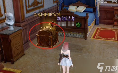 《黎明之海》北海隐秘宝物的位置汇总