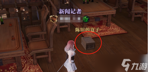 《黎明之海》北海隐秘宝物的位置汇总