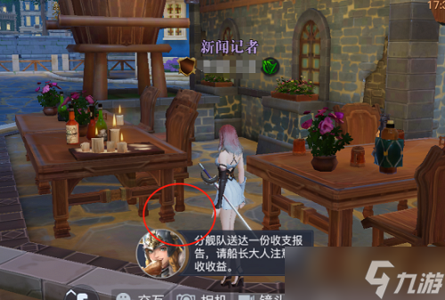 《黎明之海》北海隐秘宝物的位置汇总