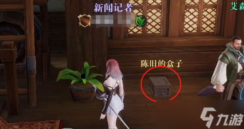 《黎明之海》北海隐秘宝物的位置汇总