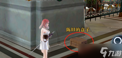 《黎明之海》北海隐秘宝物的位置汇总