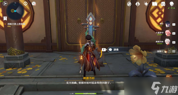 原神2.8辛焱幻境攻略
