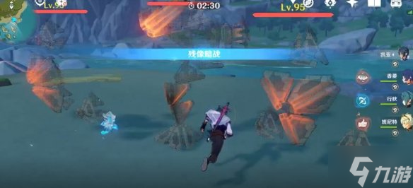 《原神》残像暗战第一天怎么打 残像暗战第一天攻略Get√