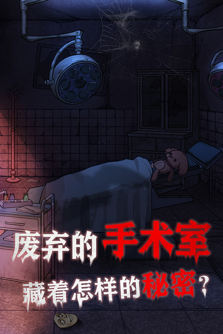极限逃脱之咒村奇案好玩吗 极限逃脱之咒村奇案玩法简介