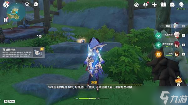 《原神》被丢失的合照任务怎么做 被丢失的合照任务攻略