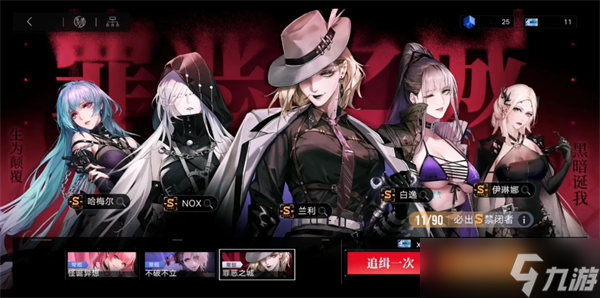 无期迷途最新兑换码2022