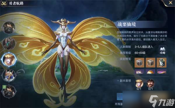黎明之海战栗仙境如何通关 黎明之海战栗仙境完美通关攻略分享