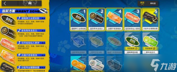 《明日方舟》多索雷斯假日复刻DH-9挂机阵容
