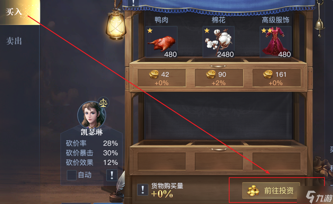 黎明之海爵位晋升与勋章洗炼