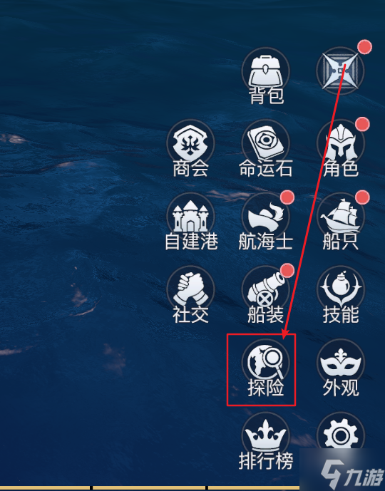 黎明之海爵位晋升与勋章洗炼