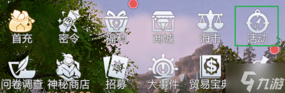 黎明之海爵位晋升与勋章洗炼