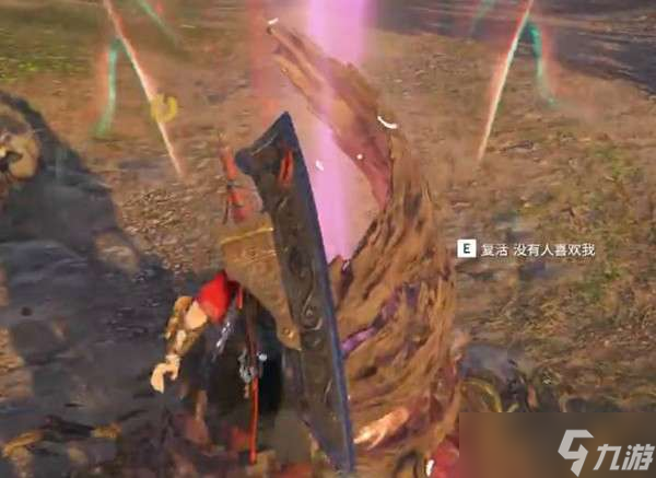 永劫无间返魂符使用方法