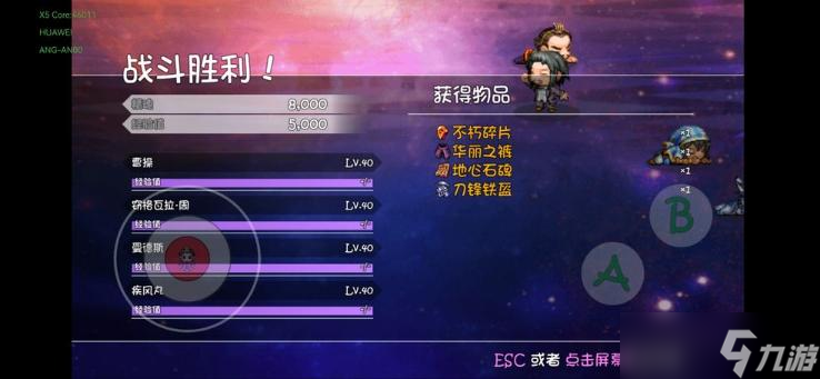 《再刷一把》宝藏队搭配攻略